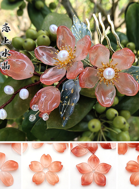 水沫南红琉璃花瓣树叶子古风发簪