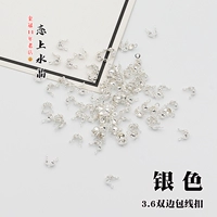 3.6 Двусторонний вычет сумки 丨 Около 50 серебра