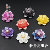 醋酸立体牡丹花组合一套3个规格花瓣配饰古风DIY手工发簪制作材料