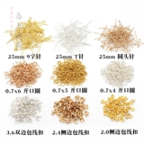 Медные базовые аксессуары, цвет, двусторонняя пряжка мешка, круглая игла 9