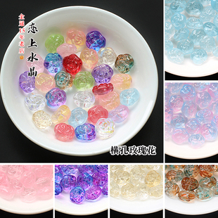 20颗12x14mm横孔玫瑰花diy手链发簪手机链挂饰手工制作材料