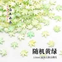 Мини-модель