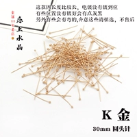 Хаки 30 круглая голова иглы k золото 50