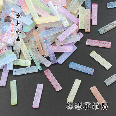 蝶恋花吊牌diy古风发簪长条吊片