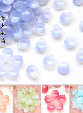 20颗13x15mm荷花玉兰琉璃花瓣diy古风头饰发簪手工制作材料
