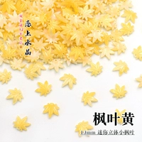 Мини-модель 丨Кленовый лист желтого светлого цвета, 5 шт.