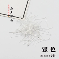 Серебряный, 25mm, 5 грамм