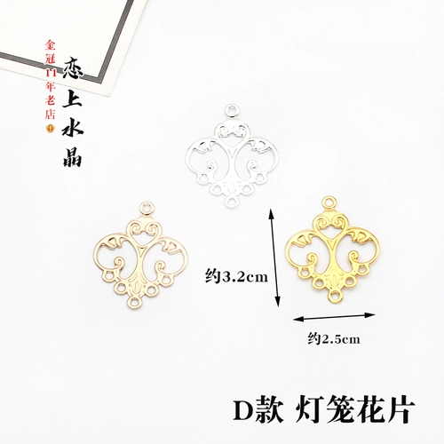 Медная китайская шпилька ручной работы, тиара, аксессуар, 4 штук