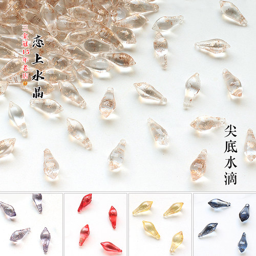 光面尖底水滴diy发簪吊坠