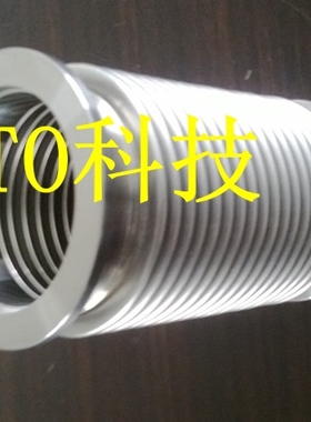 ISO63真空波纹管 ISO\ISO真空波纹软管\波纹管 Vacuum Bellows