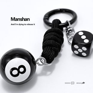 潮牌礼盒包装台球黑8diy美式骰子包包挂件钥匙扣腰间挂饰手机挂链