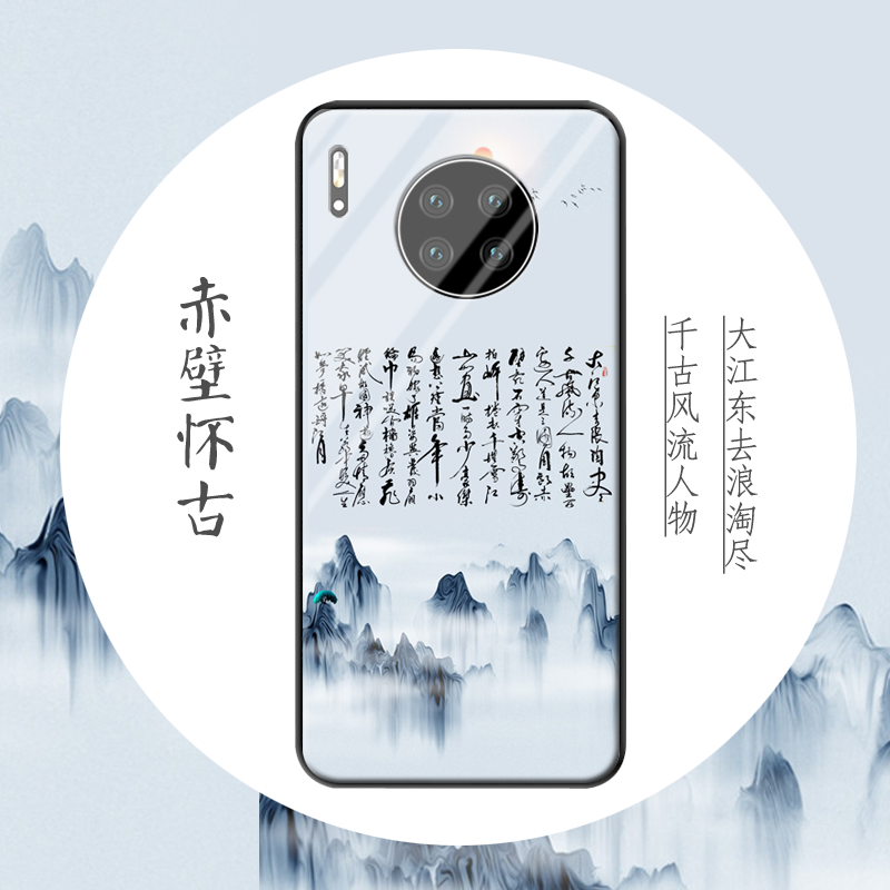 中国风诗词适用华为P40手机壳赤壁怀古mate30pro荣耀古风Nova苏轼