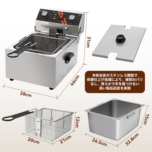 vtsmax维思美电炸锅商用10L炸锅110V油炸锅101V 100V