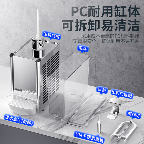 维思美商用饮料机配件