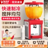 Weismeiyuanyuan-Cage Cage Cage Machine Commercial Commercial Quide Mustinder Machine Machine Milk Tea Team