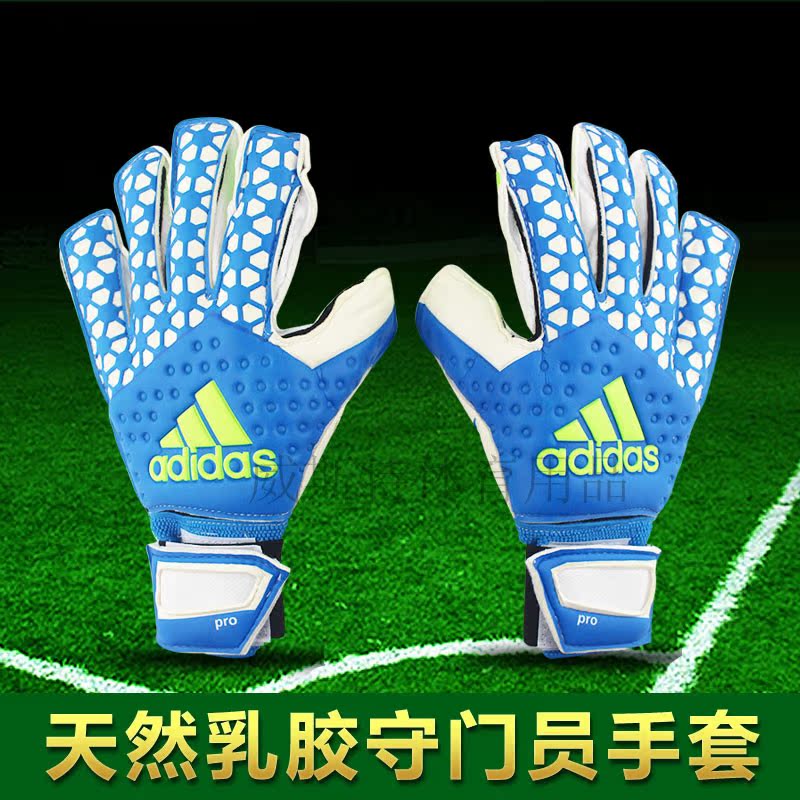 Gants de football - Ref 2596158 Image 4