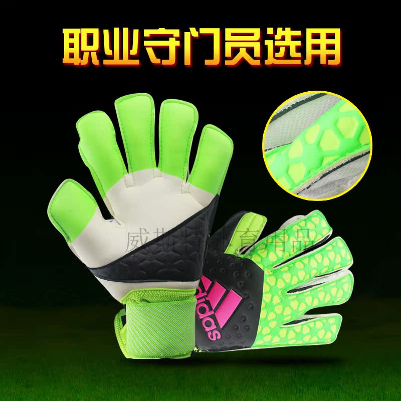 Gants de football - Ref 2596158 Image 3