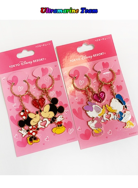 日本东京迪士尼 米奇米妮 唐老鸭黛西 亲亲爱心情侣金属钥匙扣