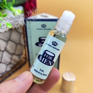 迪拜香水 For Men 阿拉伯芳香木质调礼拜无酒精走珠精油原版香水