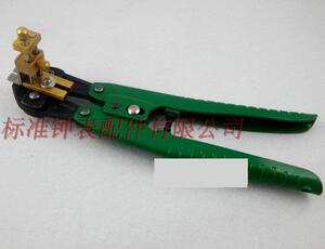 修表工具 手表维修工具 手表工具 剪把芯专用钳 把芯钳