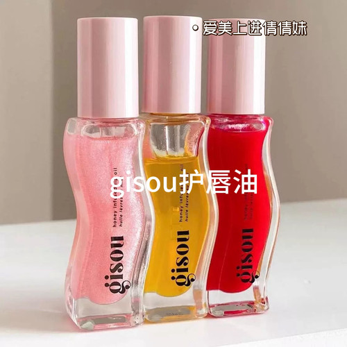 现货 美国Gisou新品西瓜/草莓修护丰盈护唇油 唇蜜滋润去唇纹8ml
