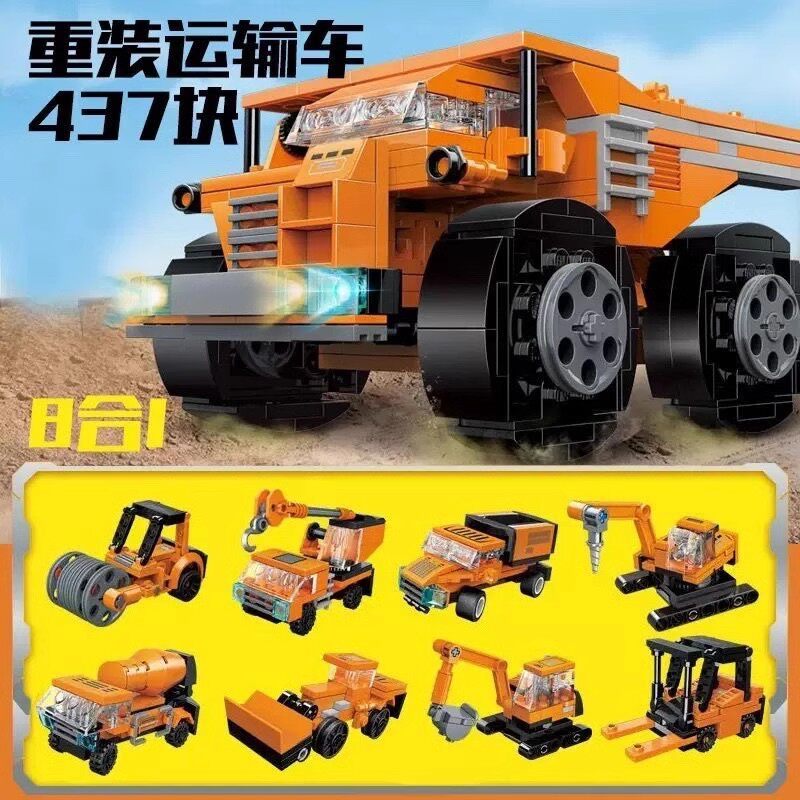 启蒙工程系列拼装积木重型运输卡车儿童玩具益智拼装翻斗运泥沙车