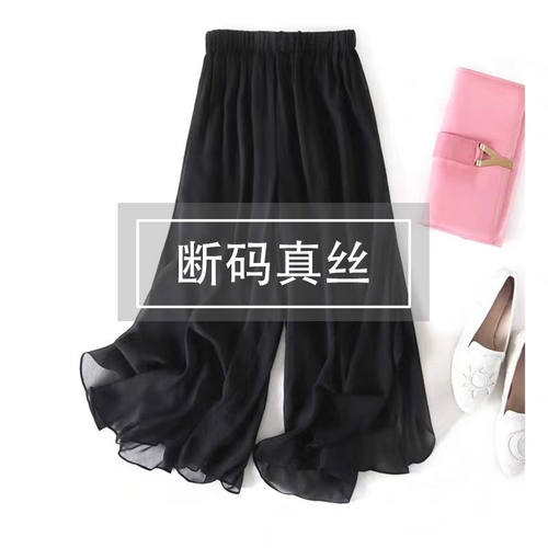 高腰休闲辣女帮长裤包邮阔腿裤