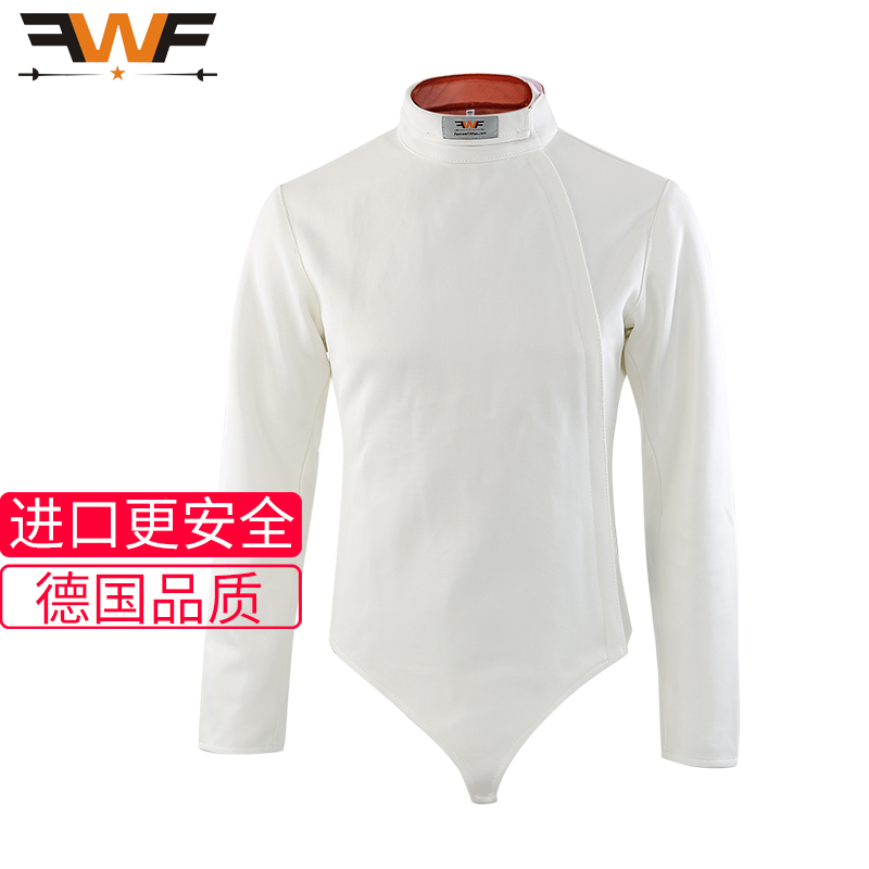 现货 FWF德国进口CE350N牛儿童专业款保护击剑服上衣训练装比赛型-封面