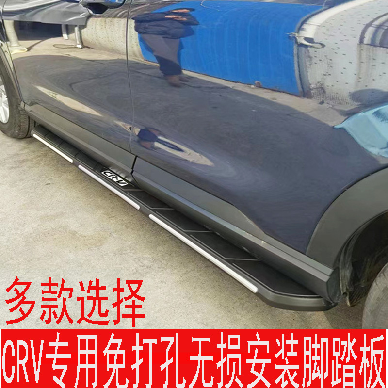 CRV原厂脚踏板侧踏板原车包围