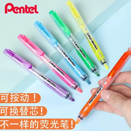 日本Pentel派通按动伸缩荧光笔6色按动荧光笔可换替芯SXS15按压式