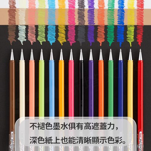 Pentel派通K110V鲜艳纯色涂鸦笔