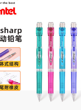 Pentel派通AZ125R彩色自动铅笔0.5学生日常书写不易断芯活动铅笔