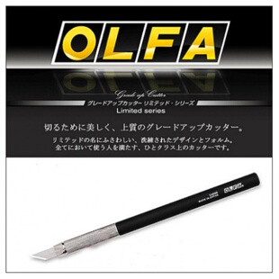 日本原装进口OLFA 雕刻刀 美工刀贴膜刀LTD-09金属笔刀大黑橡皮章