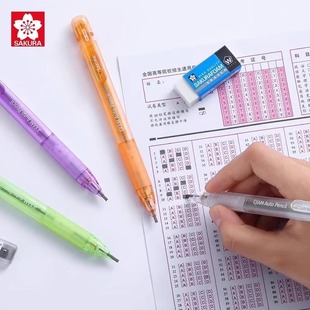 日本SAKURA樱花2B铅笔考试涂卡笔答题卡专用2b涂卡铅笔考试上上签