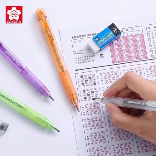 SAKURA樱花2B铅笔考试涂卡笔答题