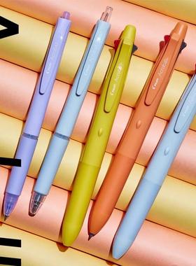 日本Pilot百乐圆珠笔Acroball多功能四合一中油笔4+1自动铅笔模块