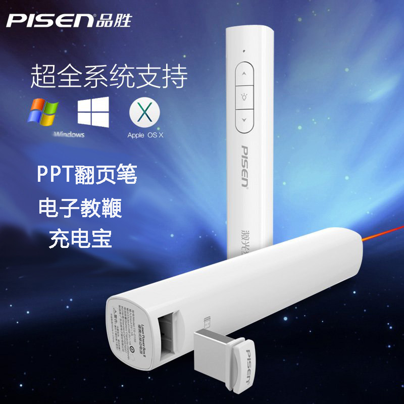 Telecommande - pointeur laser - Ref 385266 Image 5