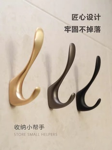 柜格栅挂钩高端 衣帽钩轻奢挂衣钩单个壁挂墙壁玄关衣服极简进门鞋