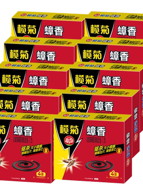 榄菊蟑香4圈/盒有效驱杀