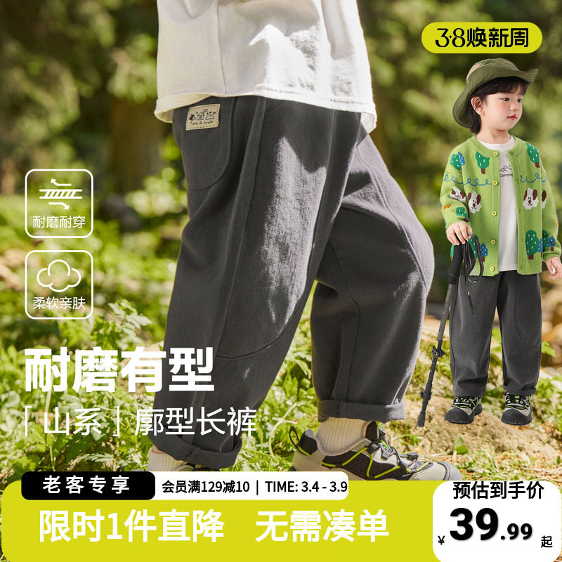 男童户外长裤宝宝春装2026新款春秋小童童装宝宝裤春季儿童裤子潮