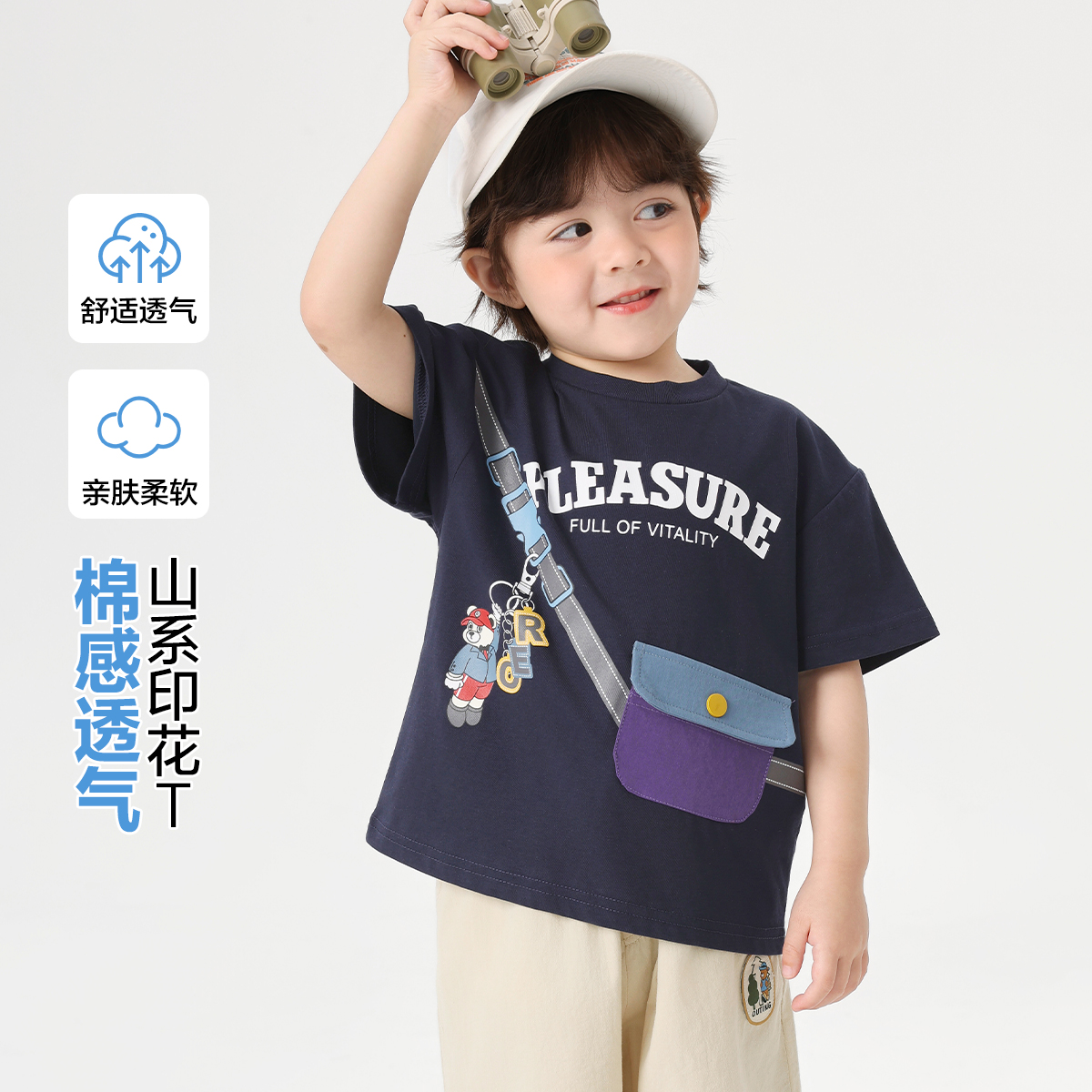 男童短袖T恤夏装衣服2025新款童装儿童宝宝白色上衣半袖夏季薄款