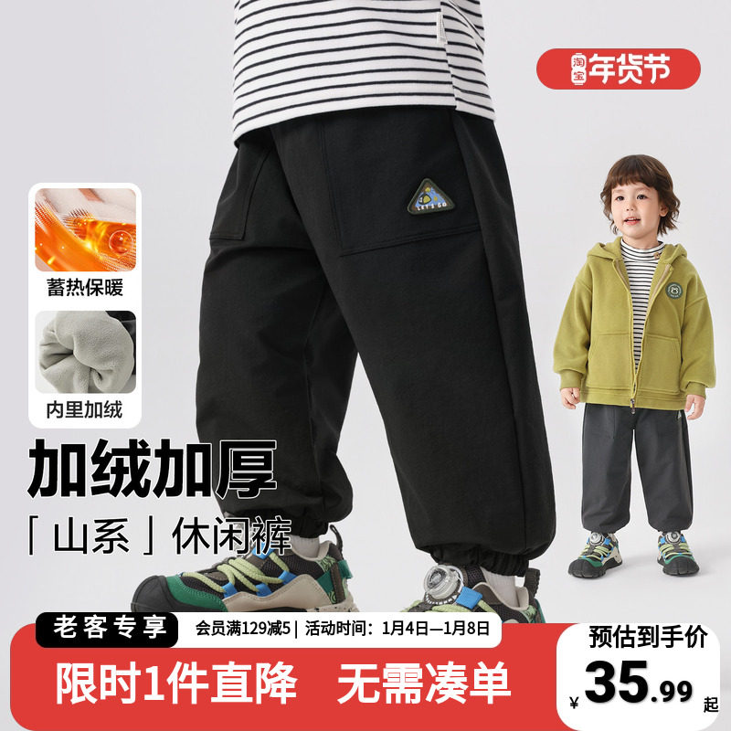 男童加绒长裤宝宝摇粒绒防水裤子冬季2025秋冬新款童装儿童宝宝裤