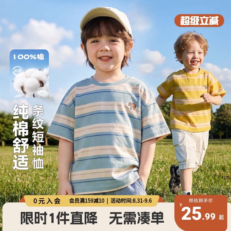右欧男童条纹短袖T恤衣服图片