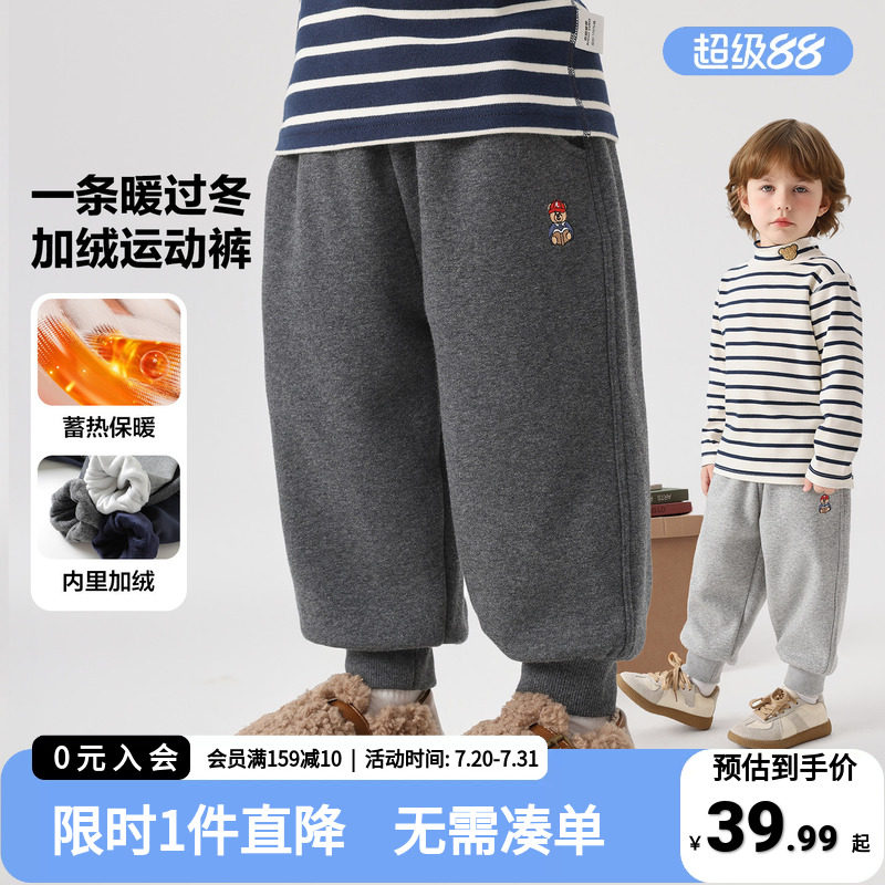 男童运动裤冬装2025秋冬新款童装儿童宝宝棉裤加绒卫裤冬季裤子潮