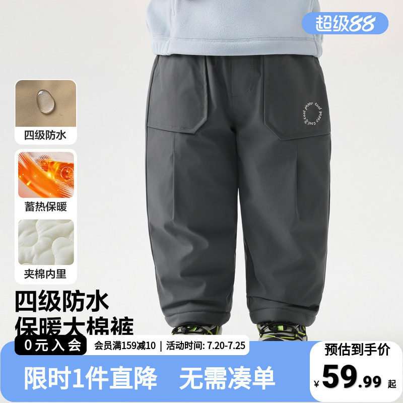 男童防水棉裤加绒加厚裤子冬季新款秋冬款童装儿童宝宝冬装保暖裤