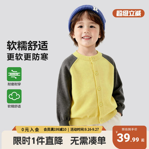 右欧童装儿童外套开衫春秋