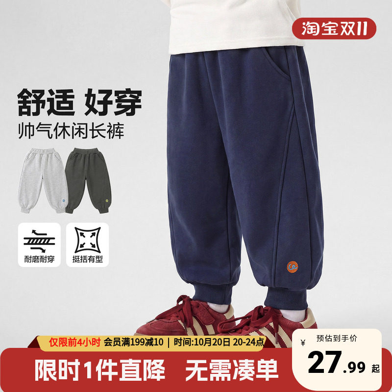 右欧男童针织长裤春秋季2026新款童装儿童休闲裤子宝宝运动卫裤潮