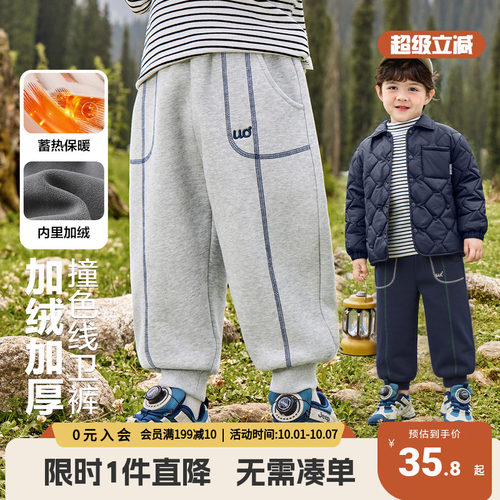 男童加绒运动长裤秋冬款儿童卫裤