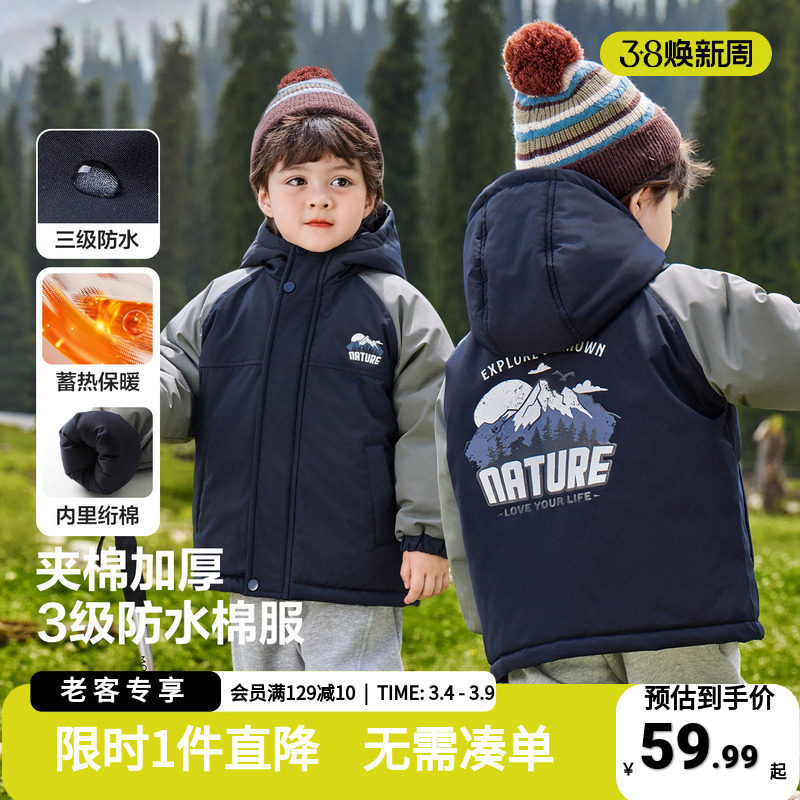 男童棉服外套儿童棉衣冬装宝宝小童秋冬款2025新款童装冬季棉袄潮