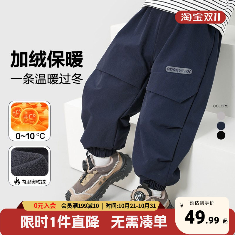 男童加绒棉裤加厚工装长裤童装2026新款儿童宝宝男孩秋冬季保暖裤